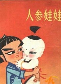 最新精品国偷自产在线91
